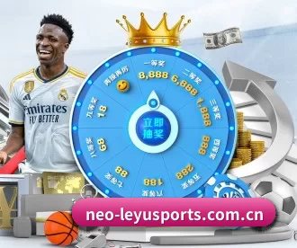 neo-leyusports.com.cn APP 深度功能